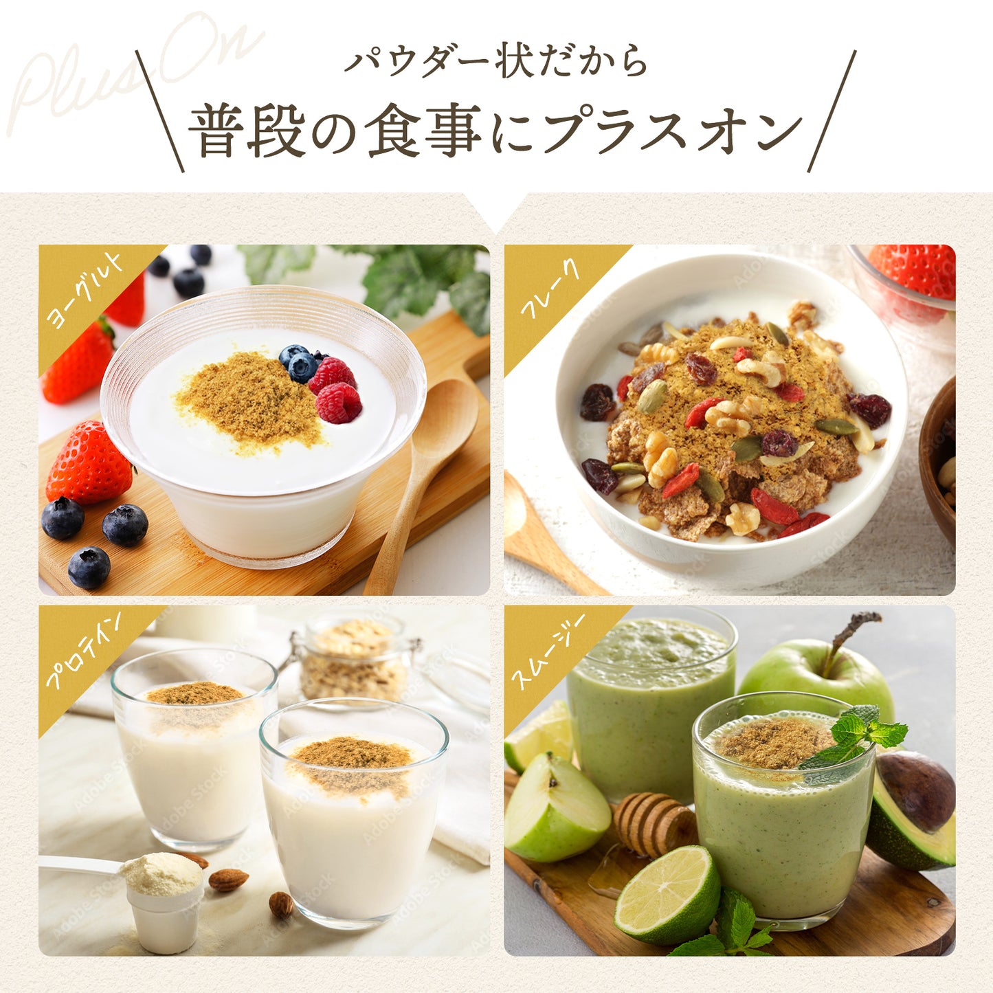 ヒト用 クロノーブEX (60g)